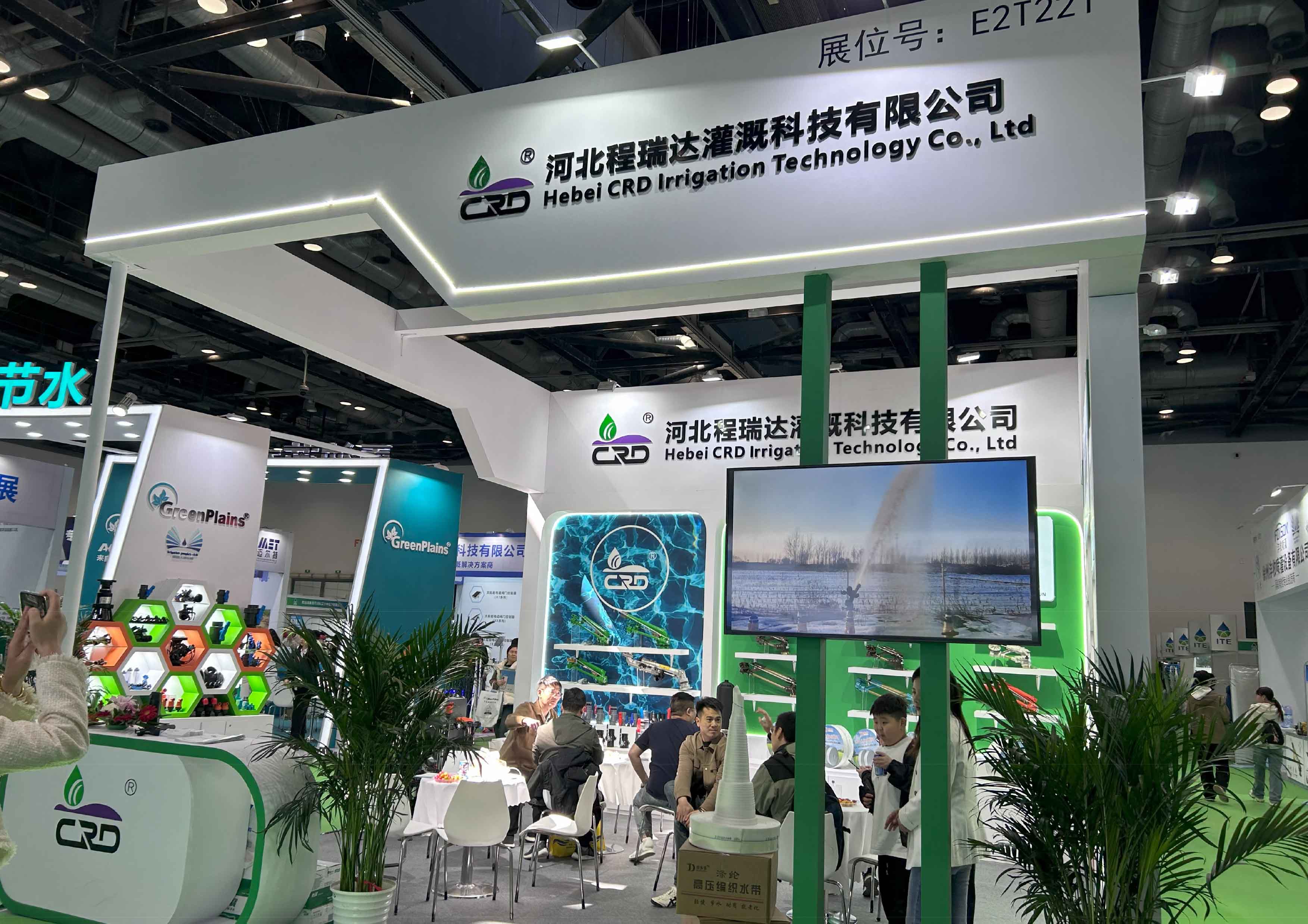 鹤岗河北程瑞达灌溉科技有限公司参加世界灌溉科技大会